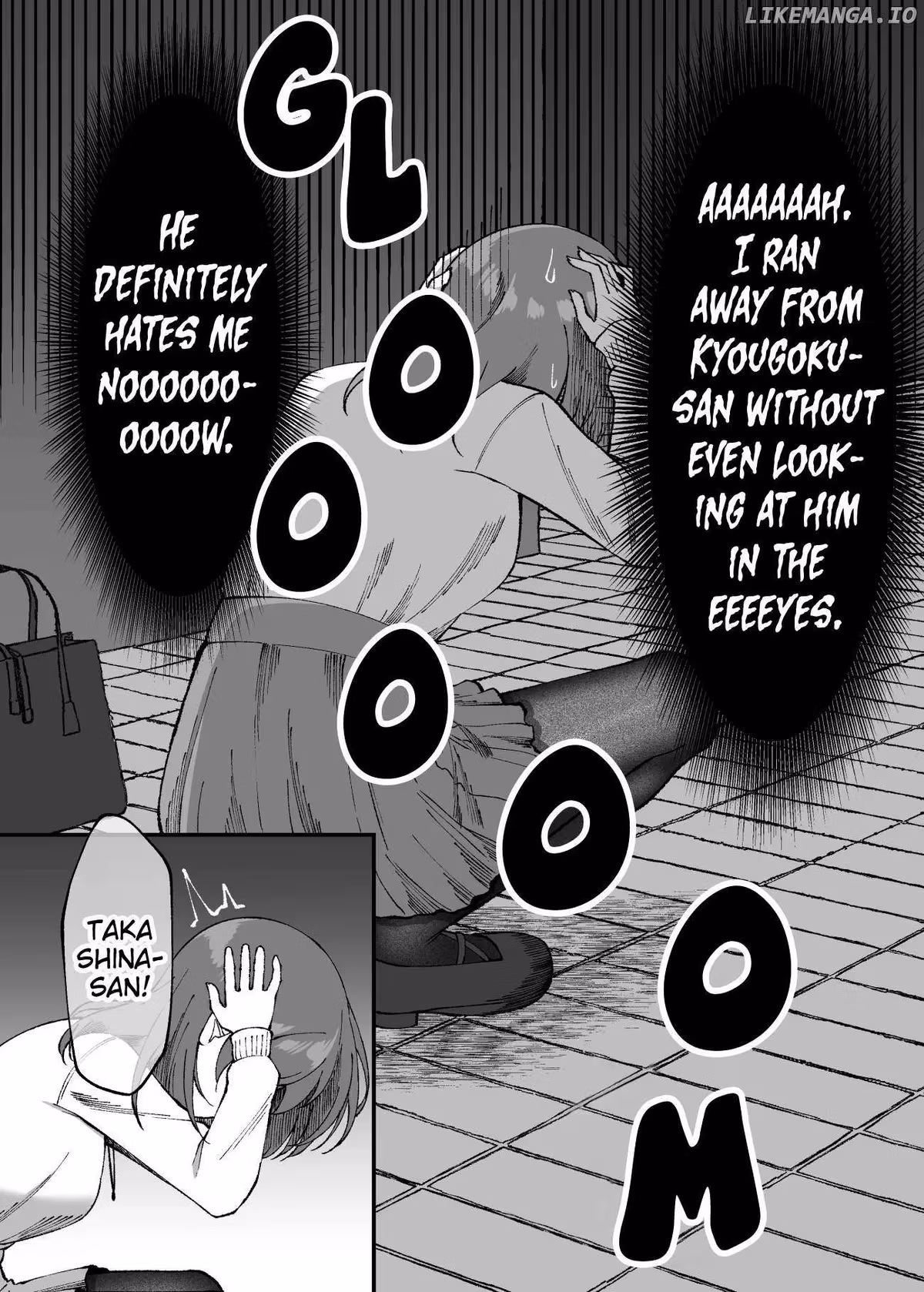 Introvert Tsubame Wants to Change Chapter 24 page 1 - 