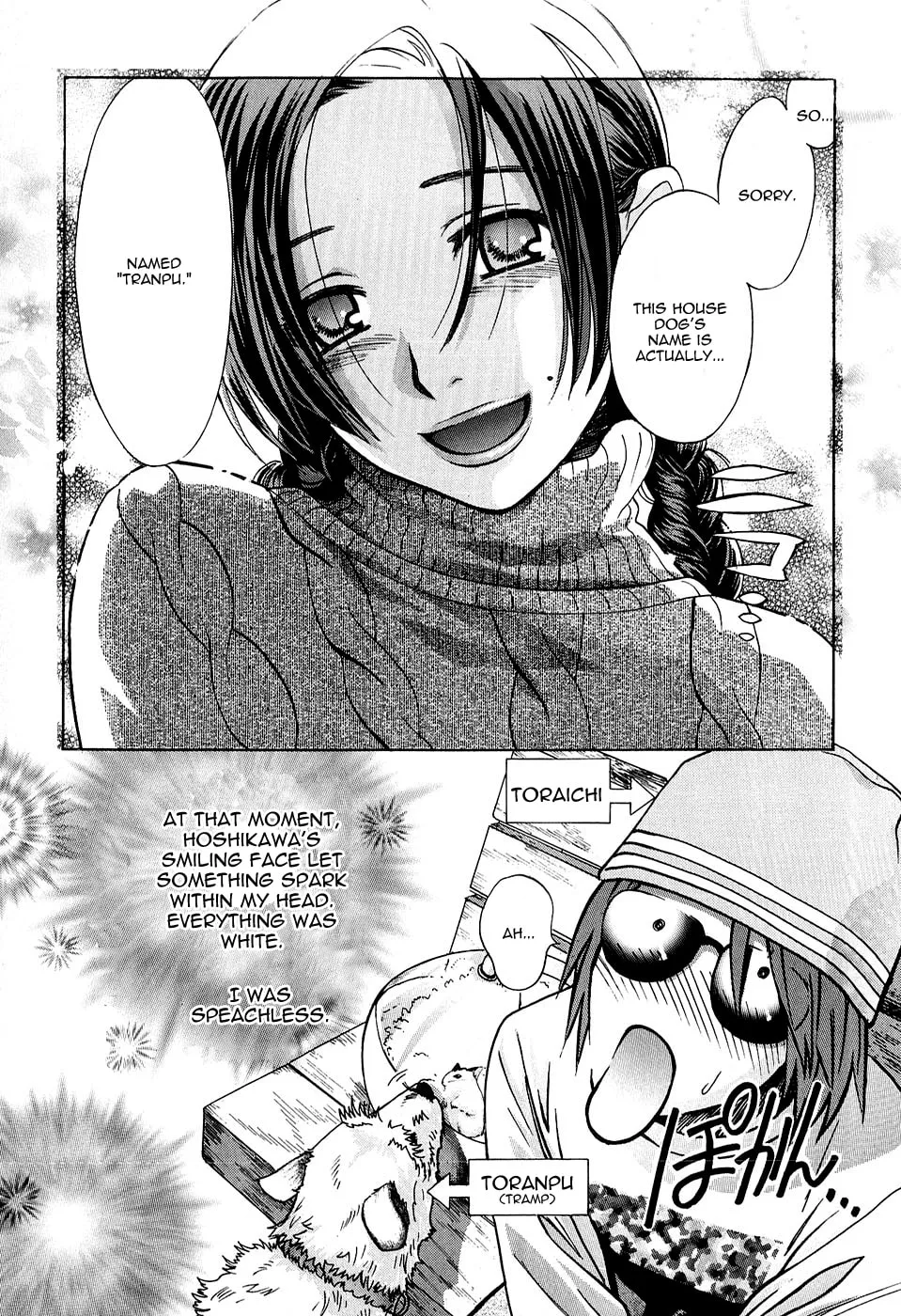 Inu-Neko Chapter 1 page 16 - 