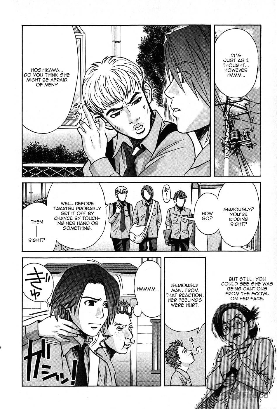 Inu-Neko Chapter 1 page 21 - 