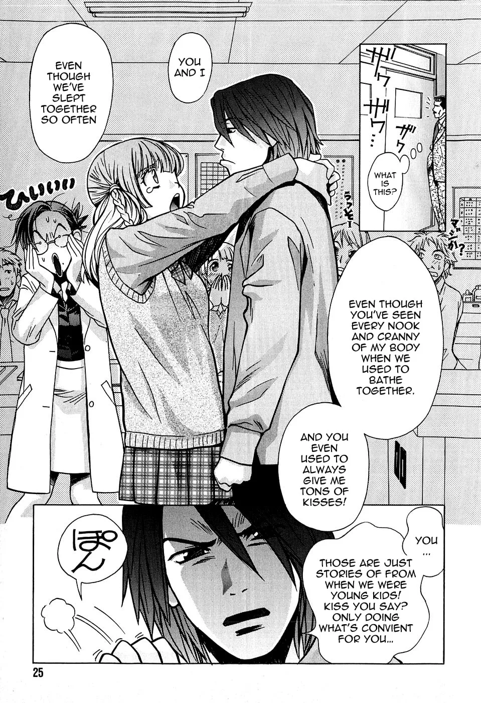 Inu-Neko Chapter 1 page 28 - 