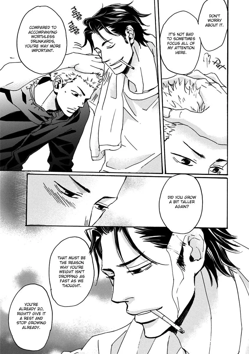Inu to Kake Tsuki Chapter 1 page 14 - 