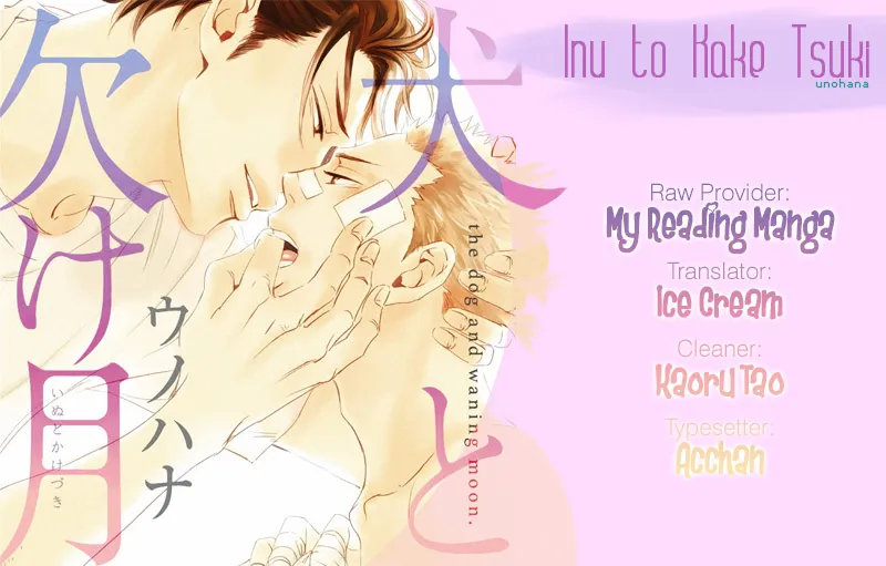 Inu to Kake Tsuki Chapter 1 page 28 - 