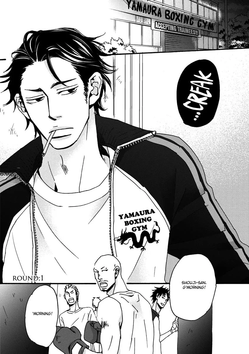 Inu to Kake Tsuki Chapter 1 page 4 - 