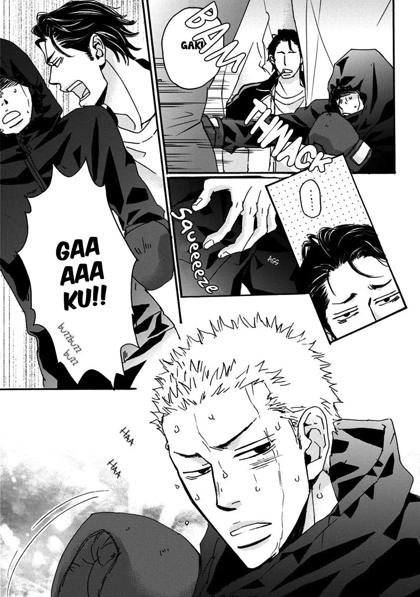 Inu to Kake Tsuki Chapter 1 page 6 - 