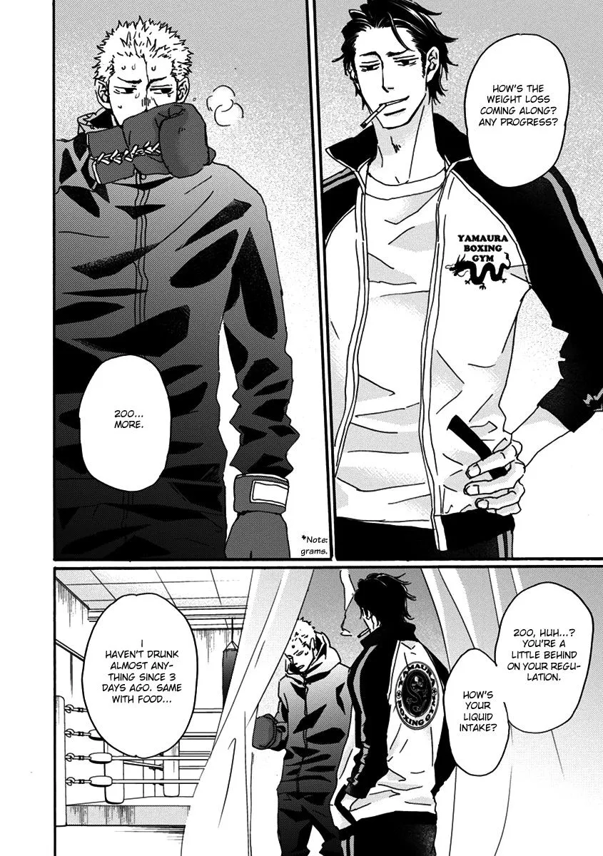 Inu to Kake Tsuki Chapter 1 page 7 - 