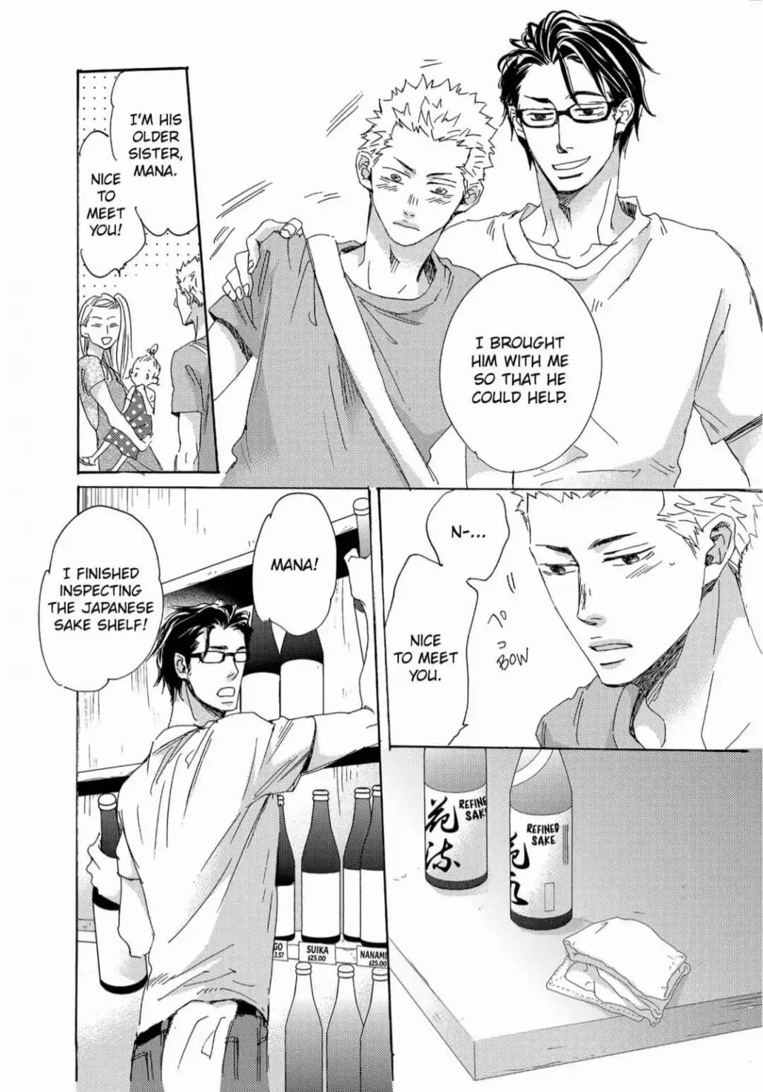 Inu to Kake Tsuki Chapter 11 page 16 - 