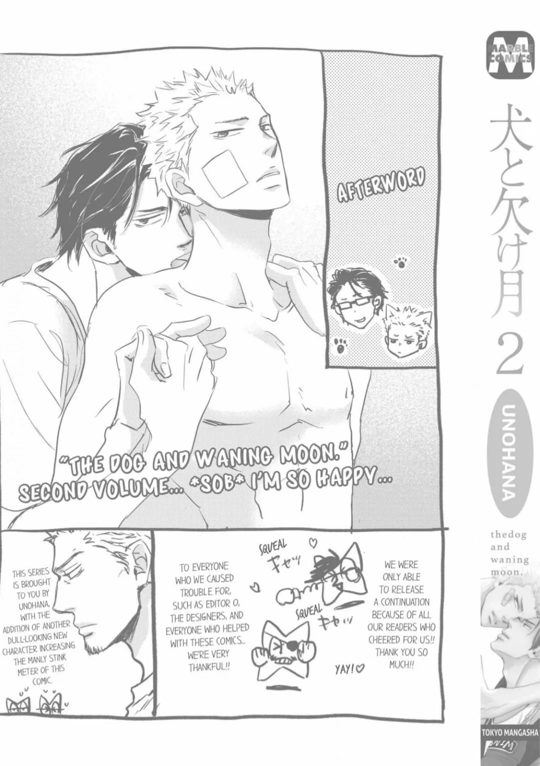 Inu to Kake Tsuki Chapter 14 page 19 - 