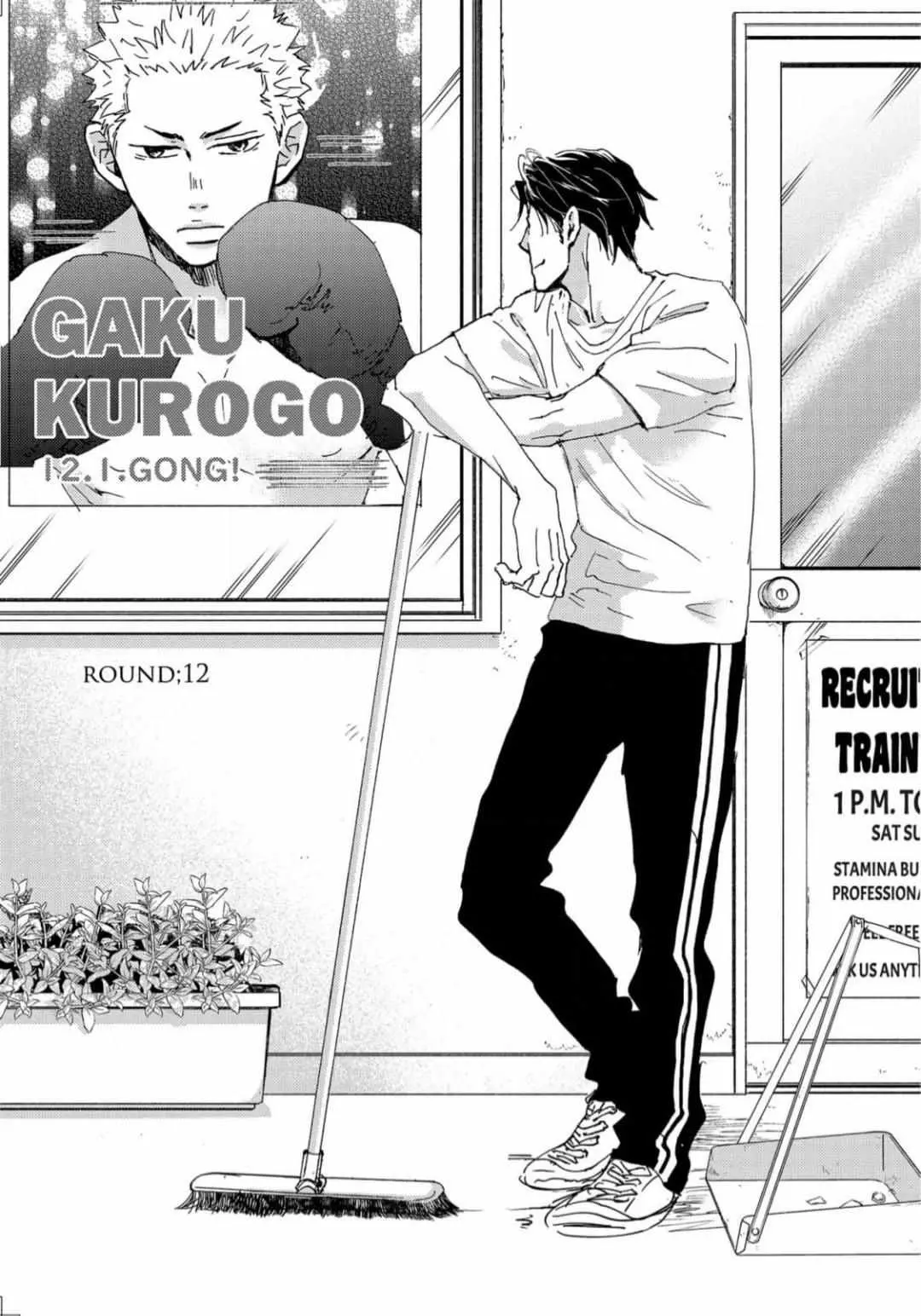 Inu to Kake Tsuki Chapter 17 page 1 - 