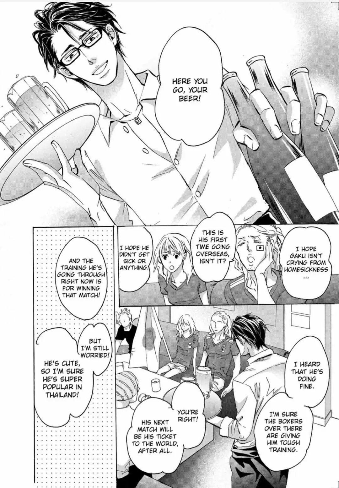 Inu to Kake Tsuki Chapter 17 page 2 - 