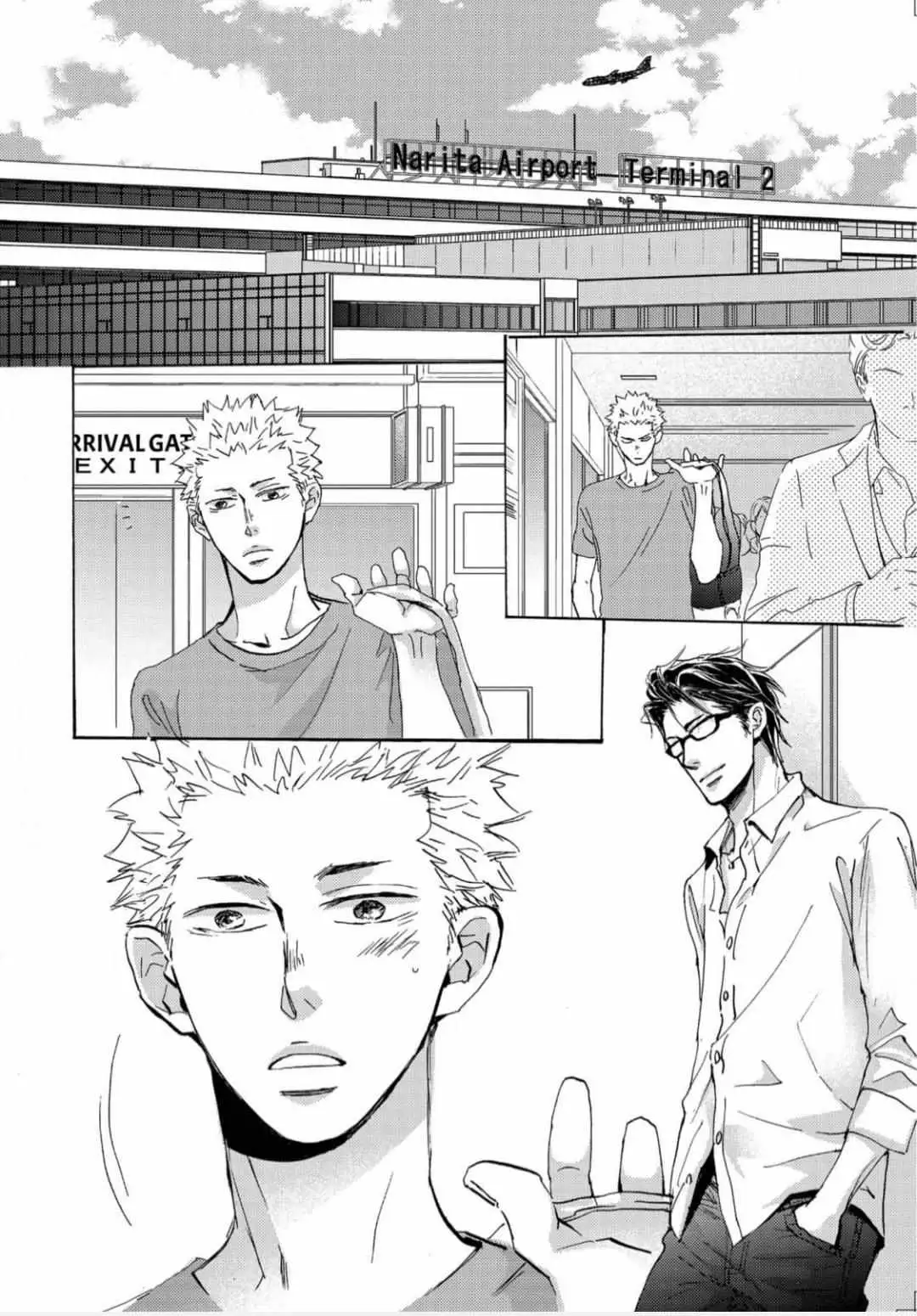 Inu to Kake Tsuki Chapter 17 page 22 - 