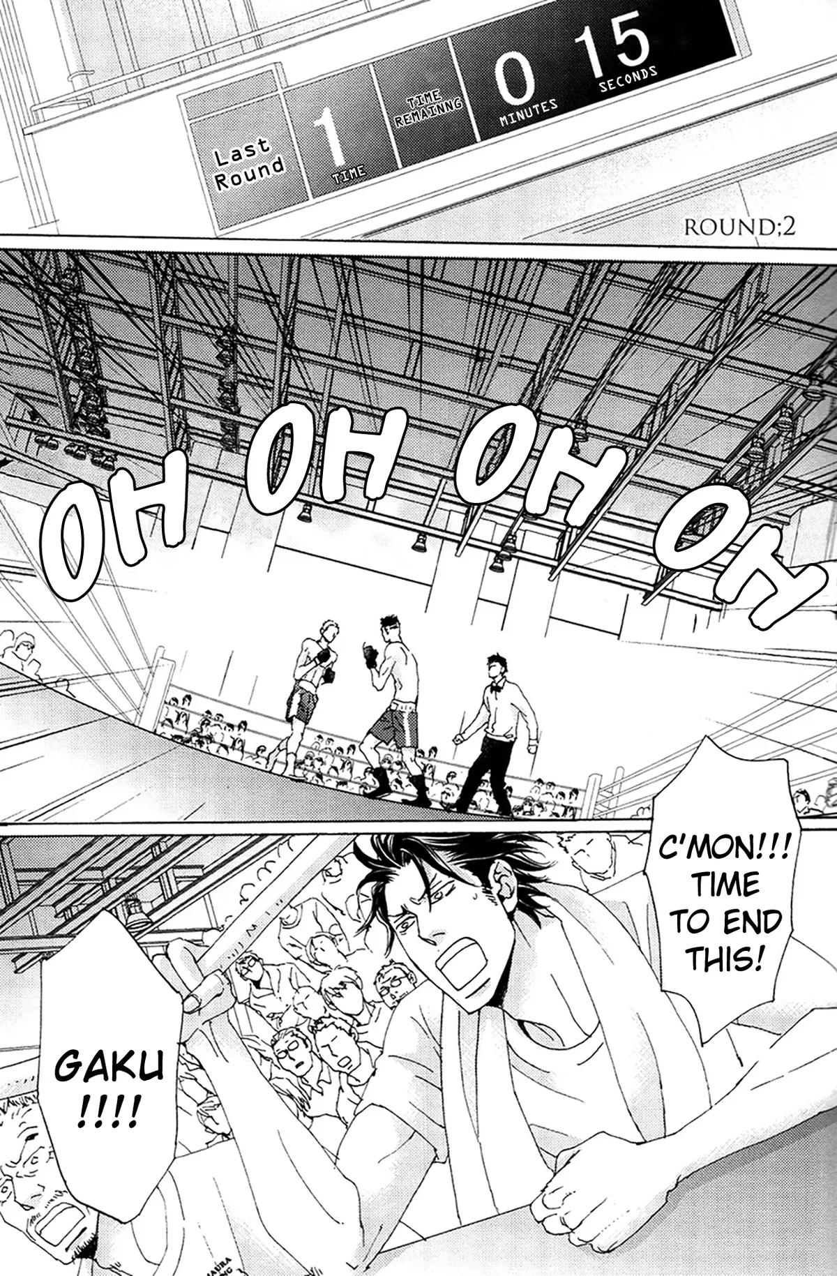 Inu to Kake Tsuki Chapter 2 page 3 - 
