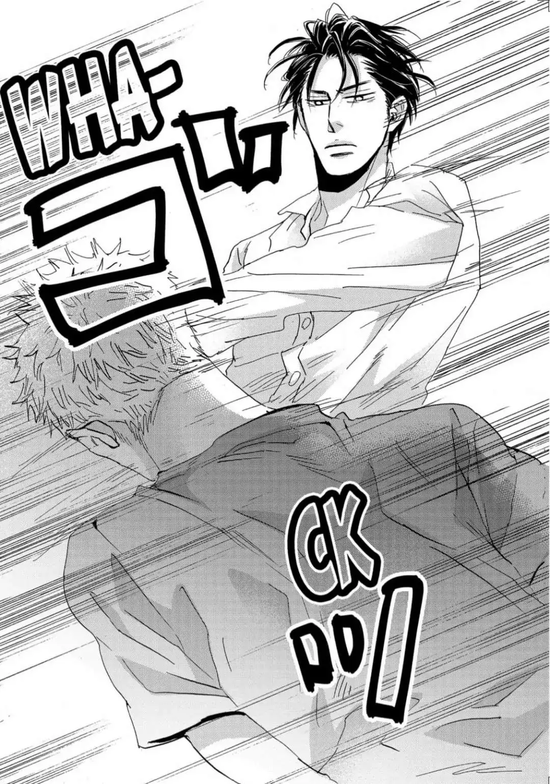 Inu to Kake Tsuki Chapter 20 page 24 - 