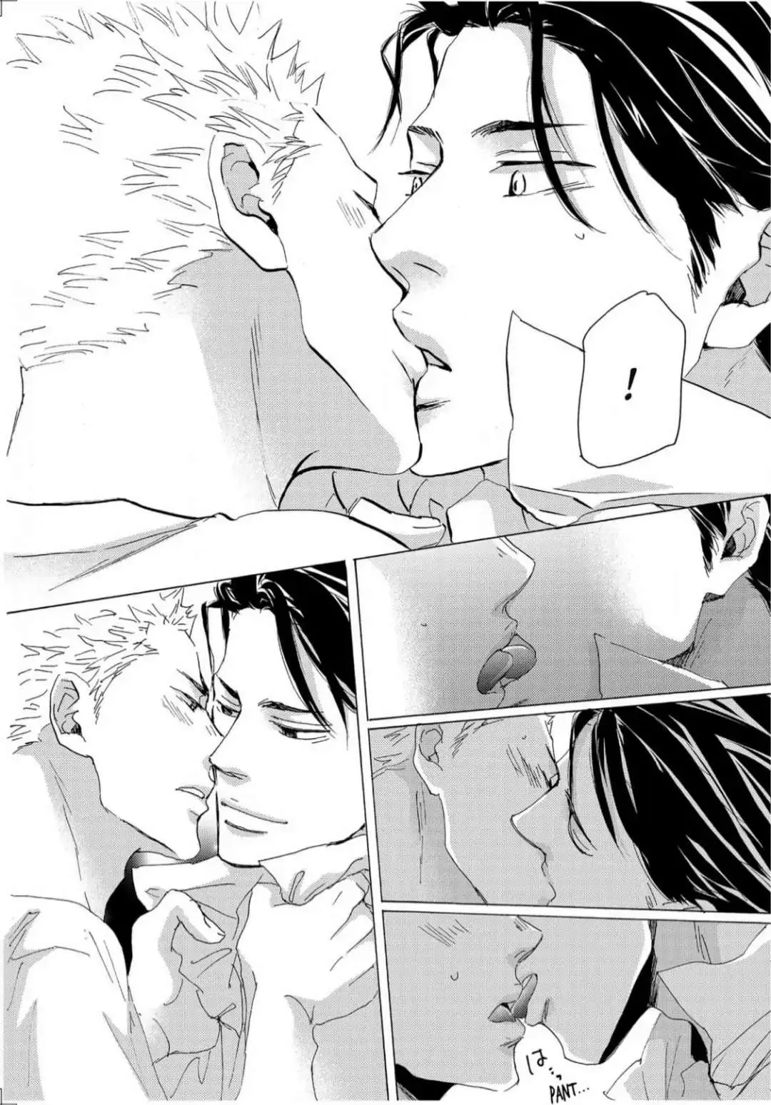 Inu to Kake Tsuki Chapter 21 page 9 - 