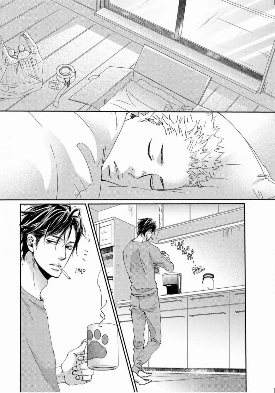 Inu to Kake Tsuki Chapter 22 page 32 - 
