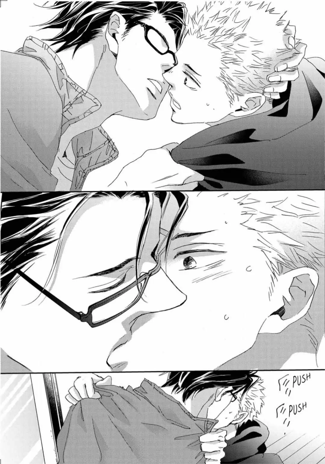 Inu to Kake Tsuki Chapter 22 page 9 - 