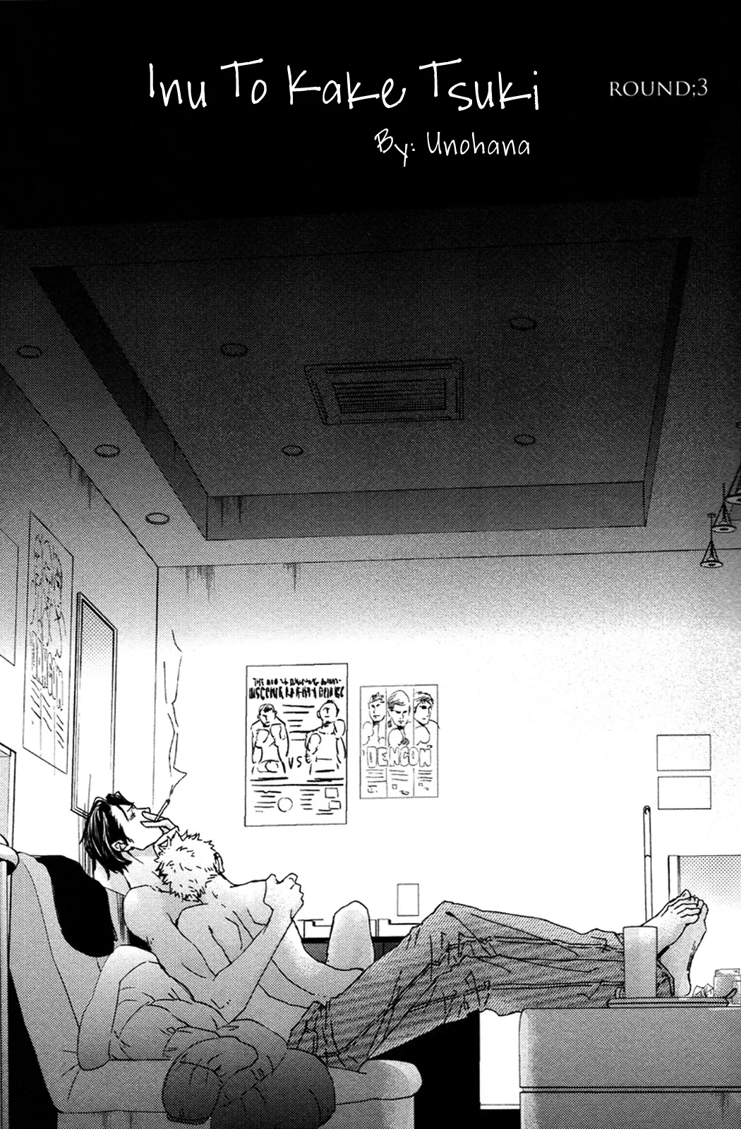 Inu to Kake Tsuki Chapter 3 page 2 - 