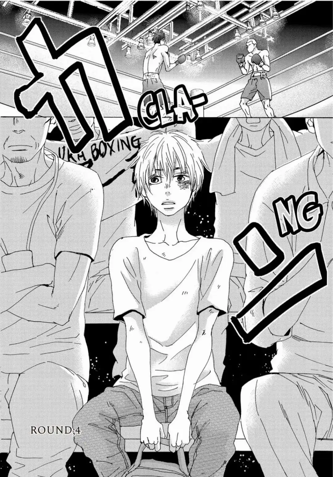 Inu to Kake Tsuki Chapter 4 page 1 - 