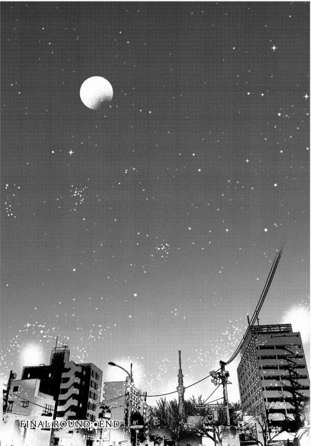 Inu to Kake Tsuki Chapter 6 page 44 - 