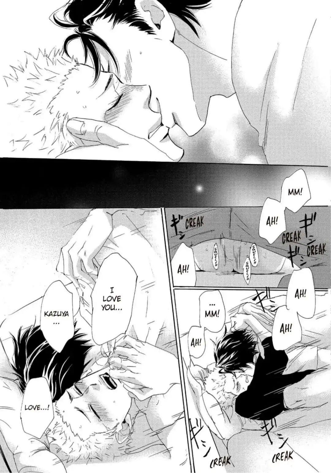 Inu to Kake Tsuki Chapter 7 page 12 - 