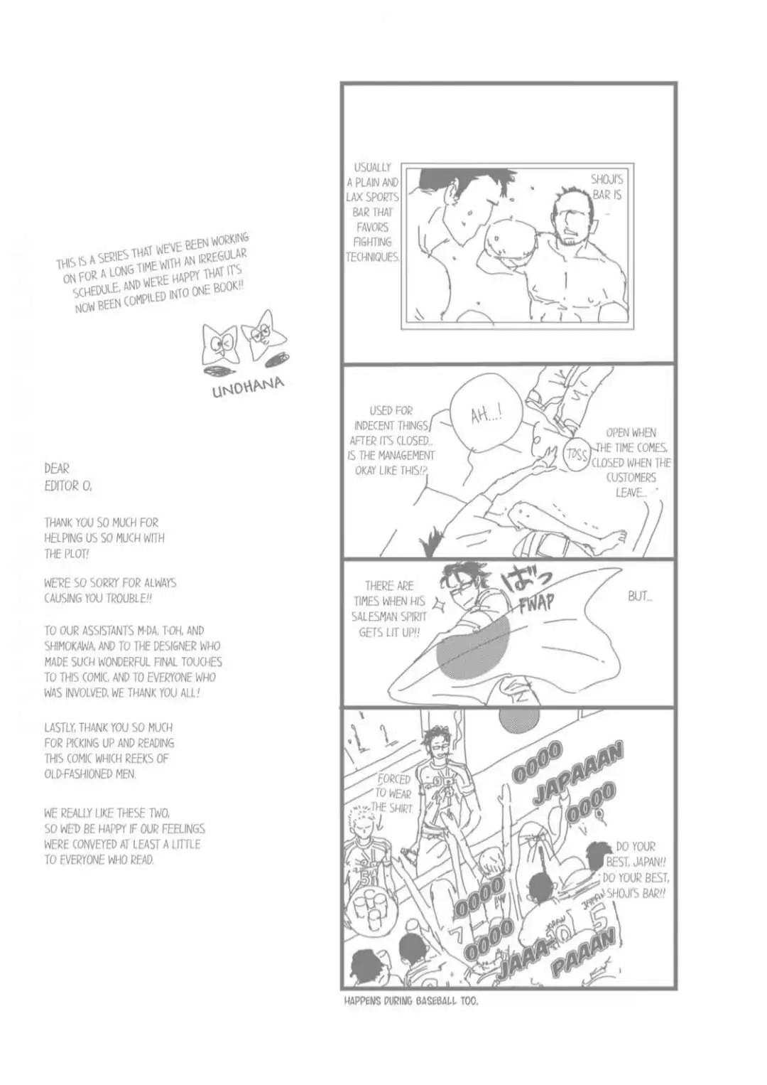Inu to Kake Tsuki Chapter 7 page 18 - 