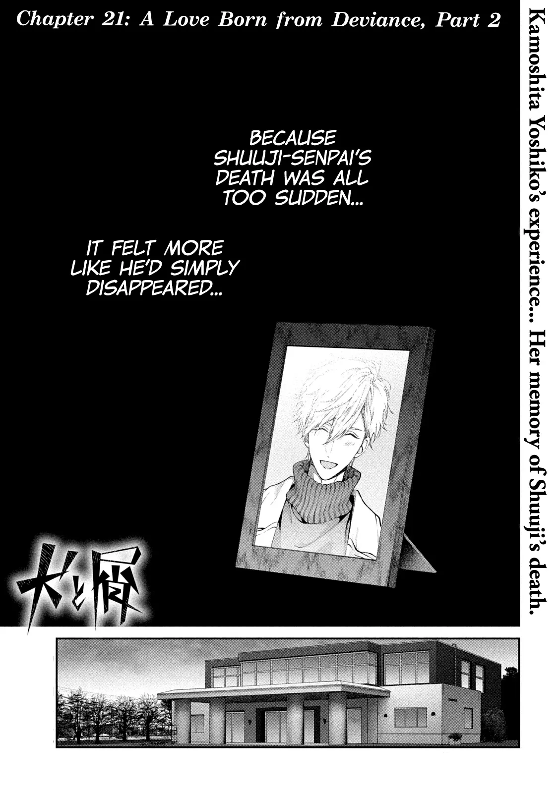Inu to Kuzu Chapter 21 page 2 - 