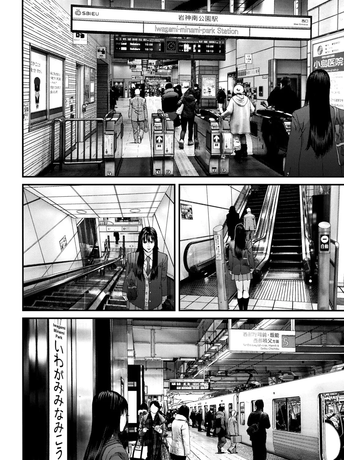 Inuyashiki Chapter 52 page 25 - 