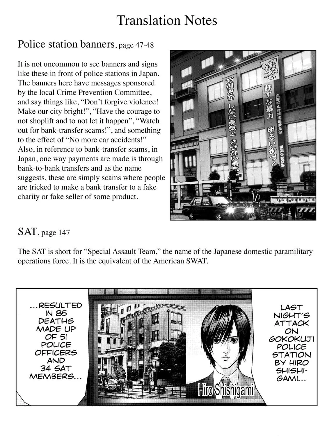 Inuyashiki Chapter 53 page 41 - 