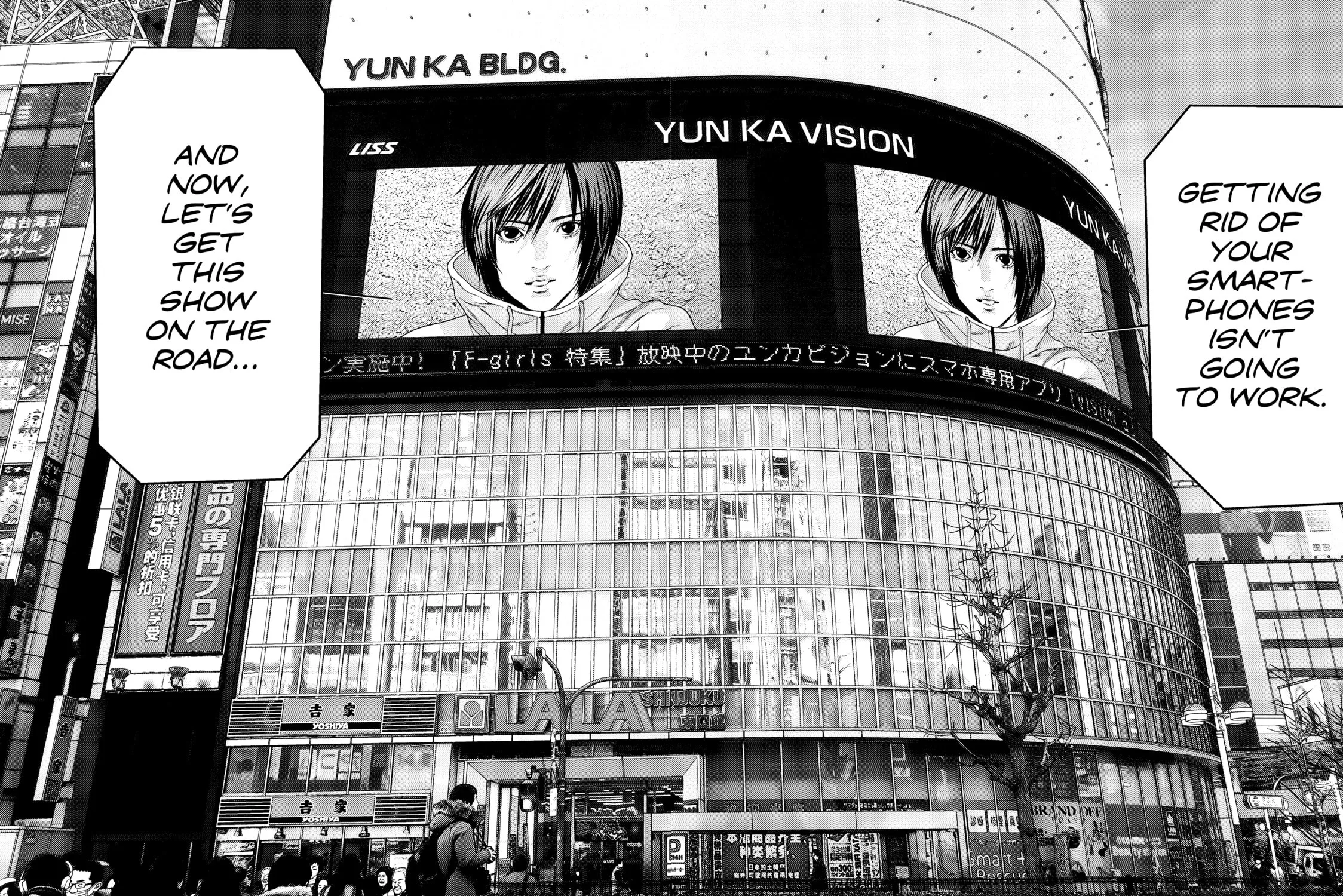 Inuyashiki Chapter 55 page 17 - 