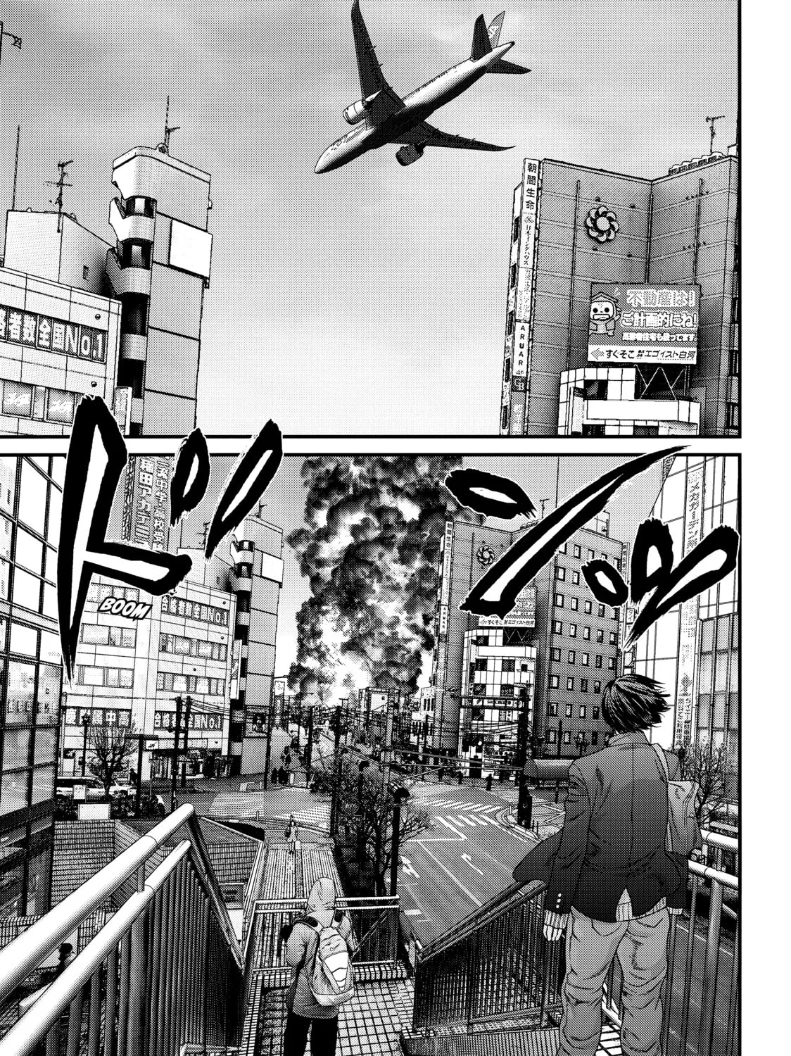 Inuyashiki Chapter 57 page 37 - 