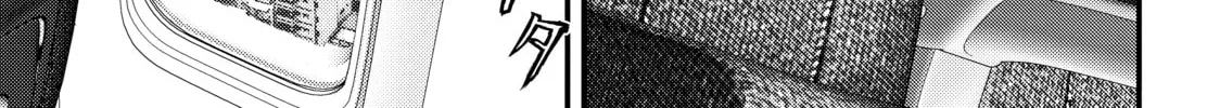 Inuyashiki Chapter 59 page 8 - 