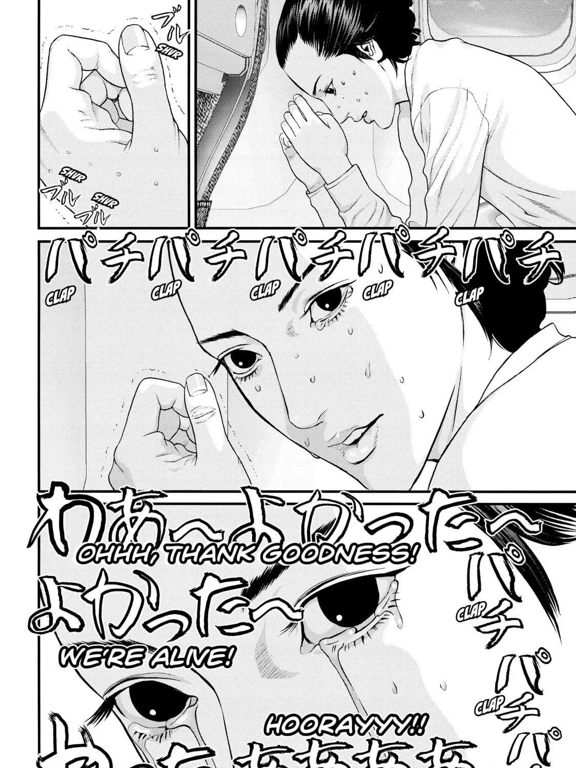 Inuyashiki Chapter 60 page 29 - 