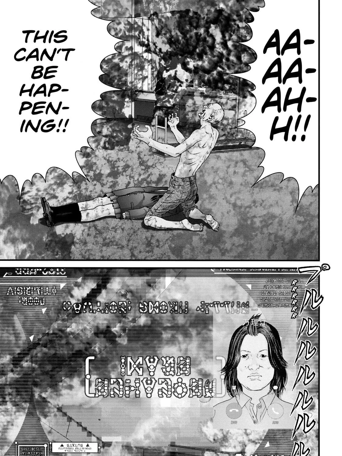 Inuyashiki Chapter 68 page 11 - 