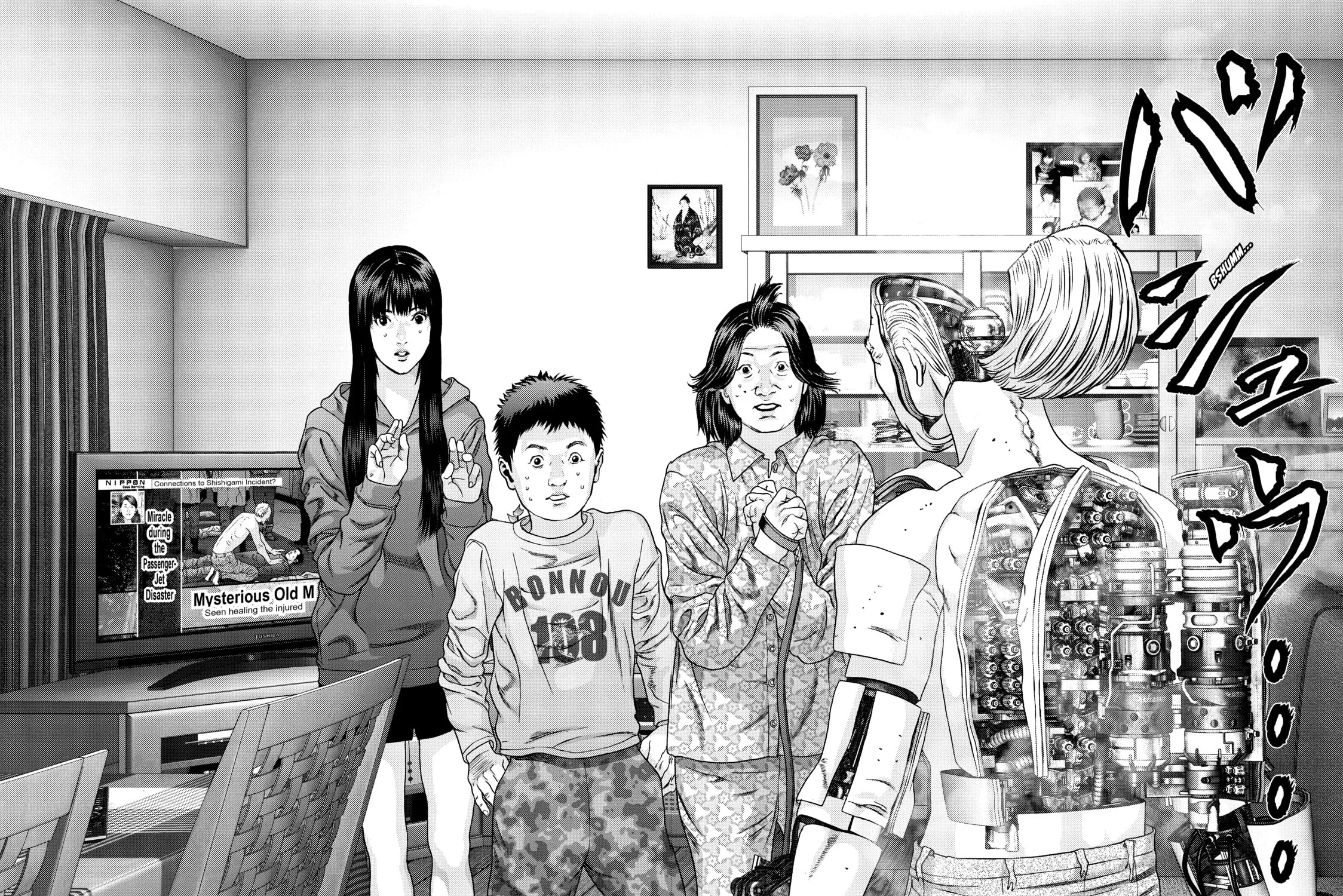 Inuyashiki Chapter 71 page 17 - 