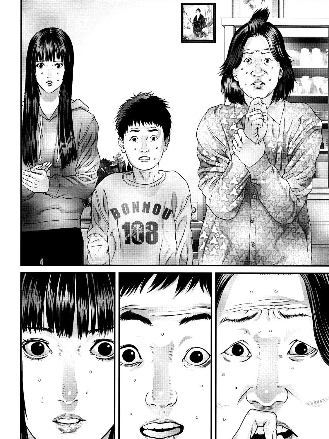 Inuyashiki Chapter 71 page 19 - 