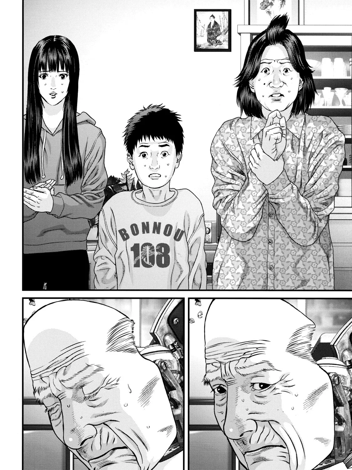 Inuyashiki Chapter 71 page 27 - 