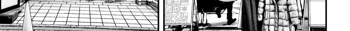 Inuyashiki Chapter 74 page 2 - 