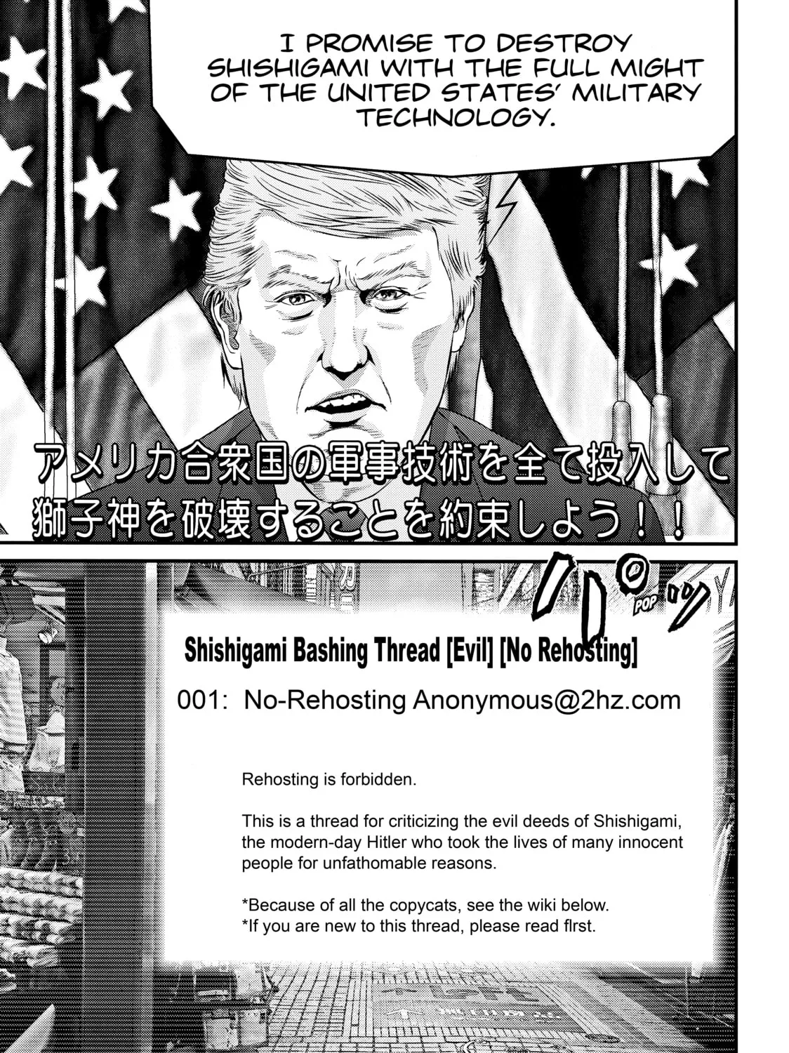 Inuyashiki Chapter 74 page 7 - 