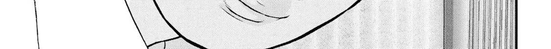 Inuyashiki Chapter 75 page 2 - 