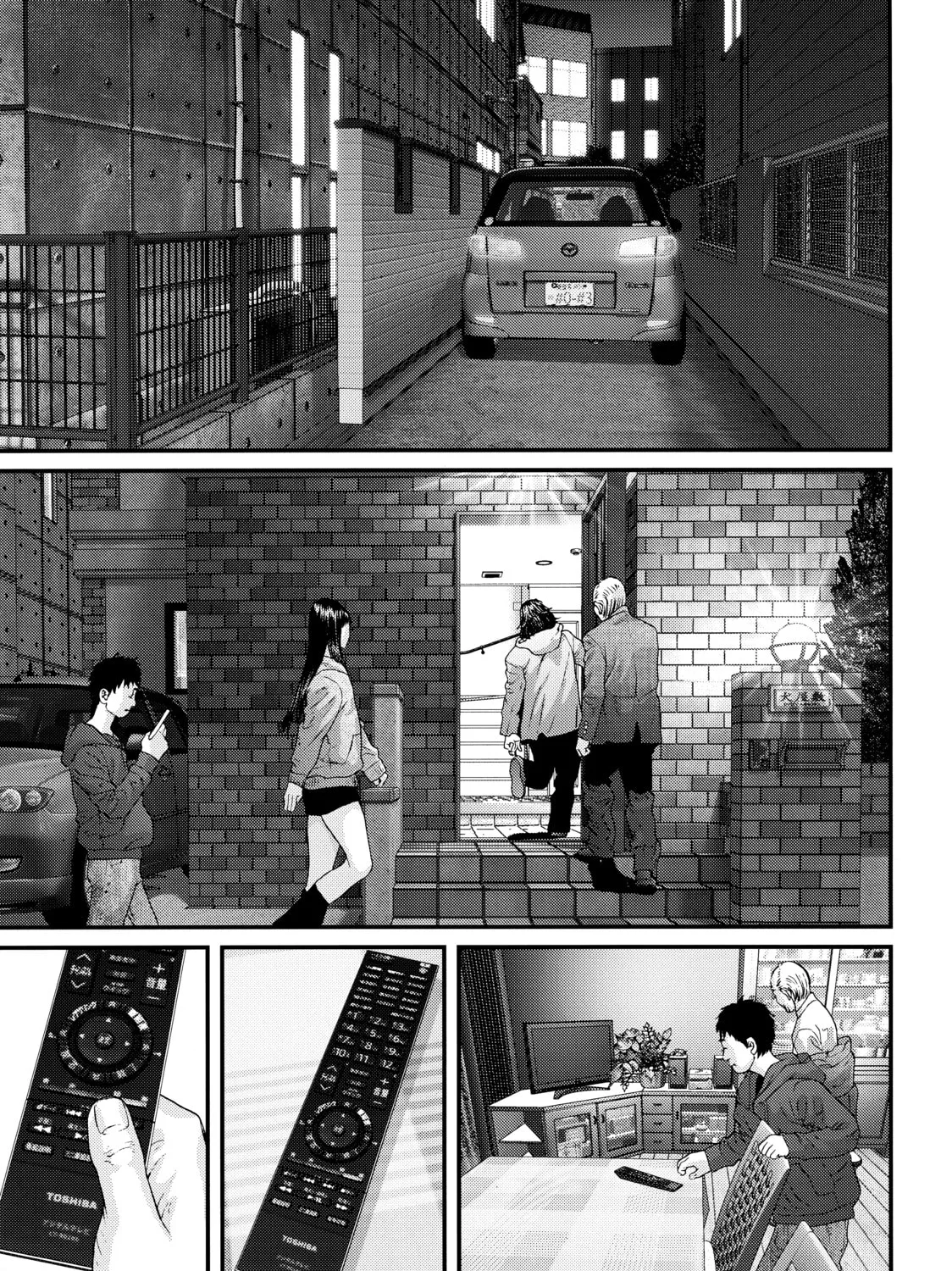 Inuyashiki Chapter 76 page 21 - 