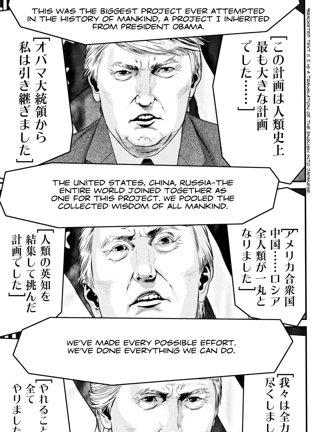 Inuyashiki Chapter 76 page 25 - 