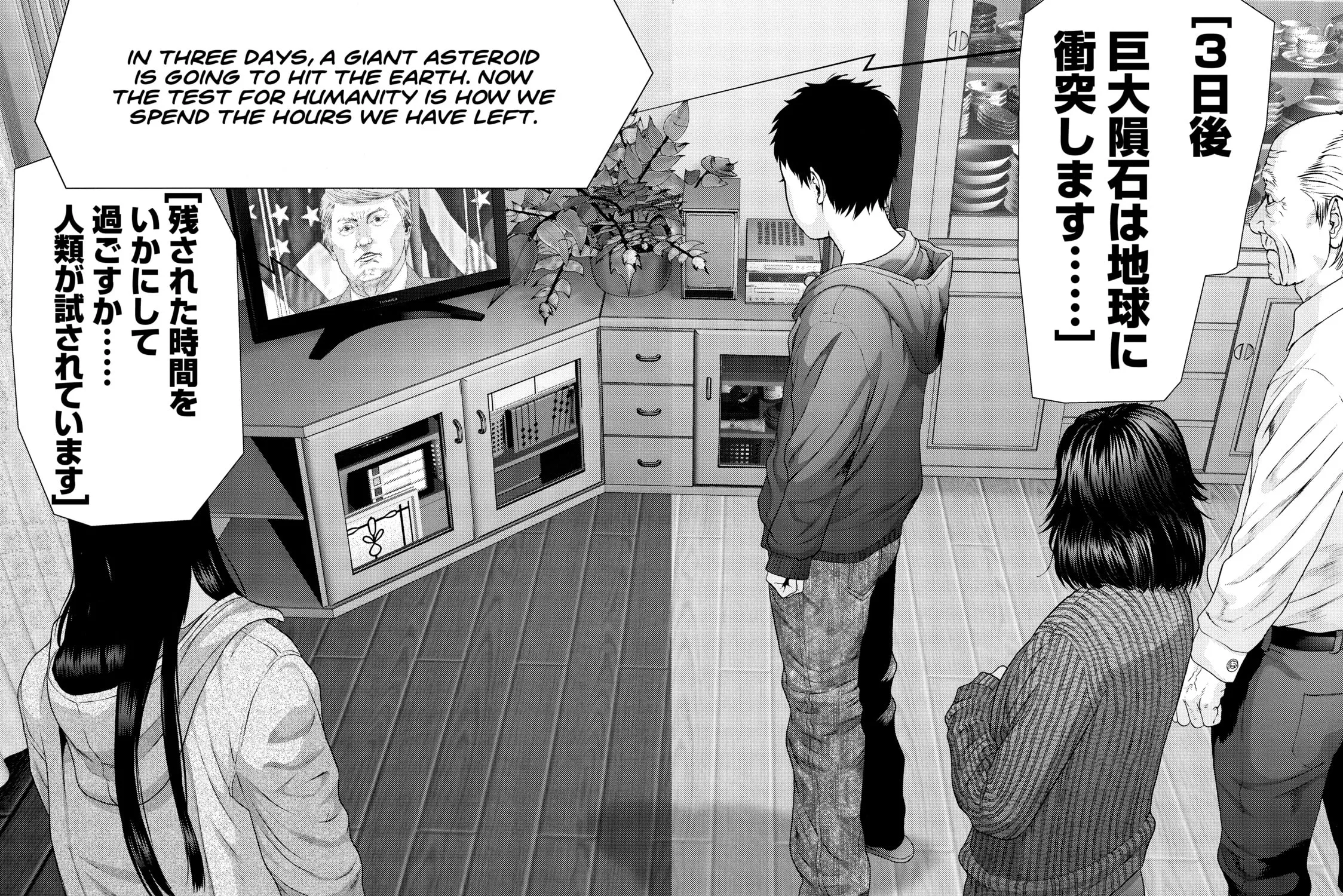 Inuyashiki Chapter 76 page 27 - 