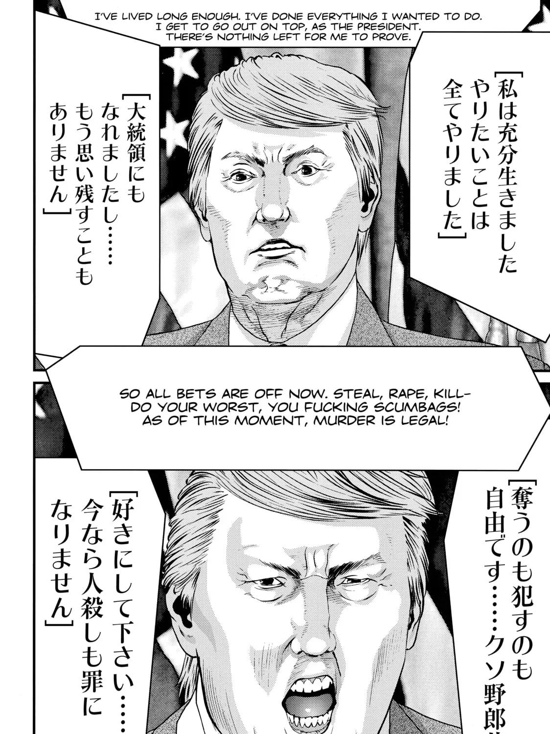 Inuyashiki Chapter 76 page 33 - 