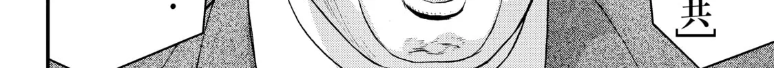 Inuyashiki Chapter 76 page 34 - 
