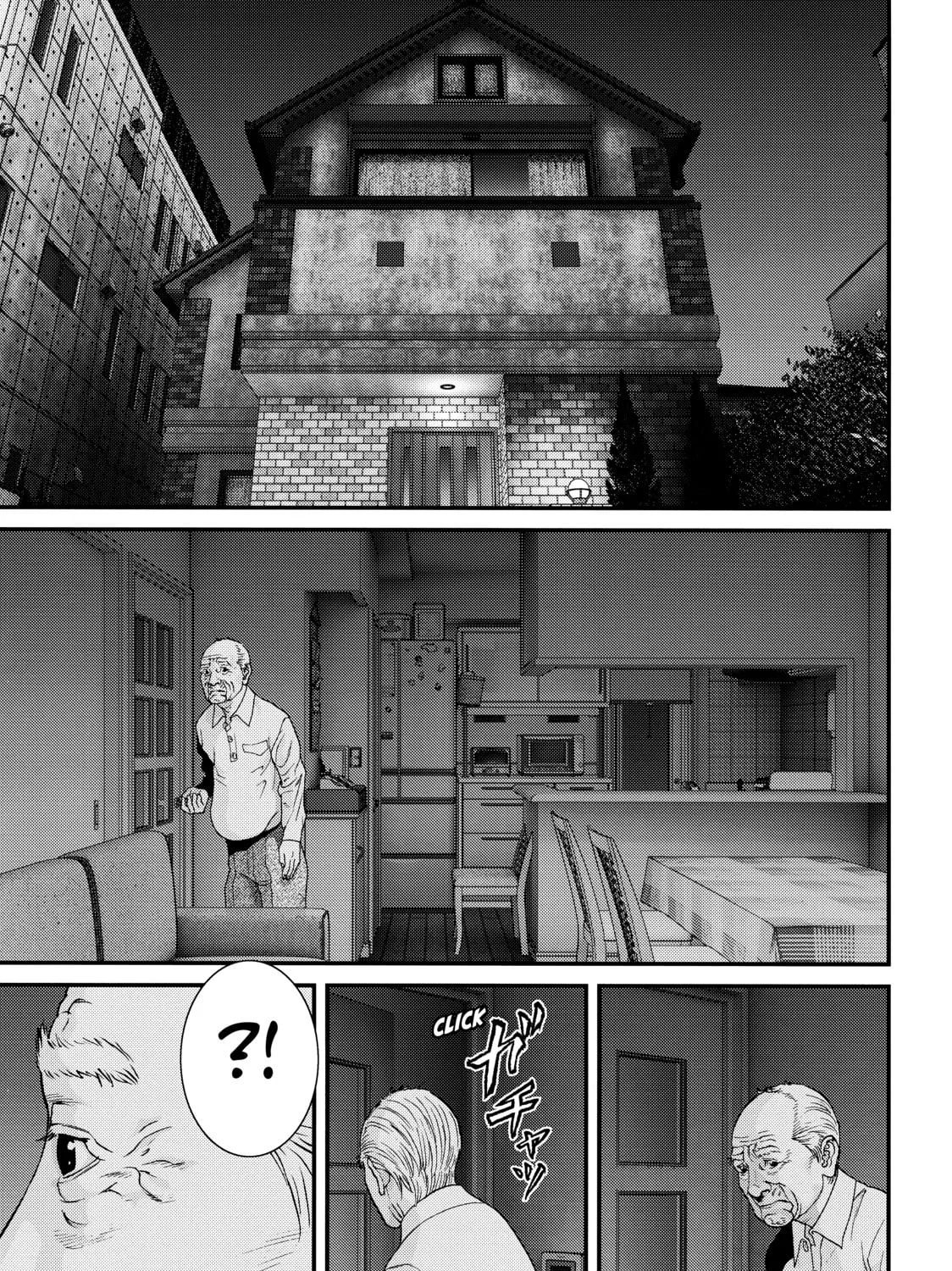 Inuyashiki Chapter 78 page 15 - 