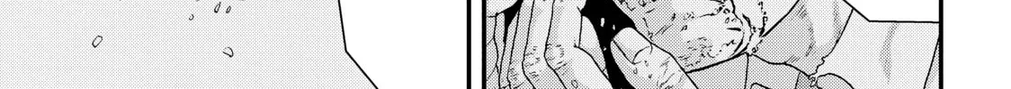 Inuyashiki Chapter 81 page 8 - 
