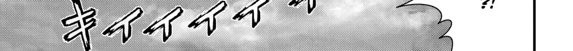Inuyashiki Chapter 85 page 34 - 