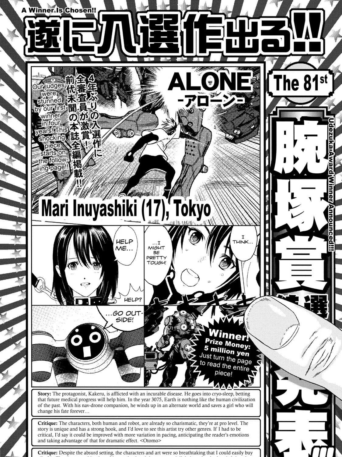 Inuyashiki Chapter 85 page 55 - 