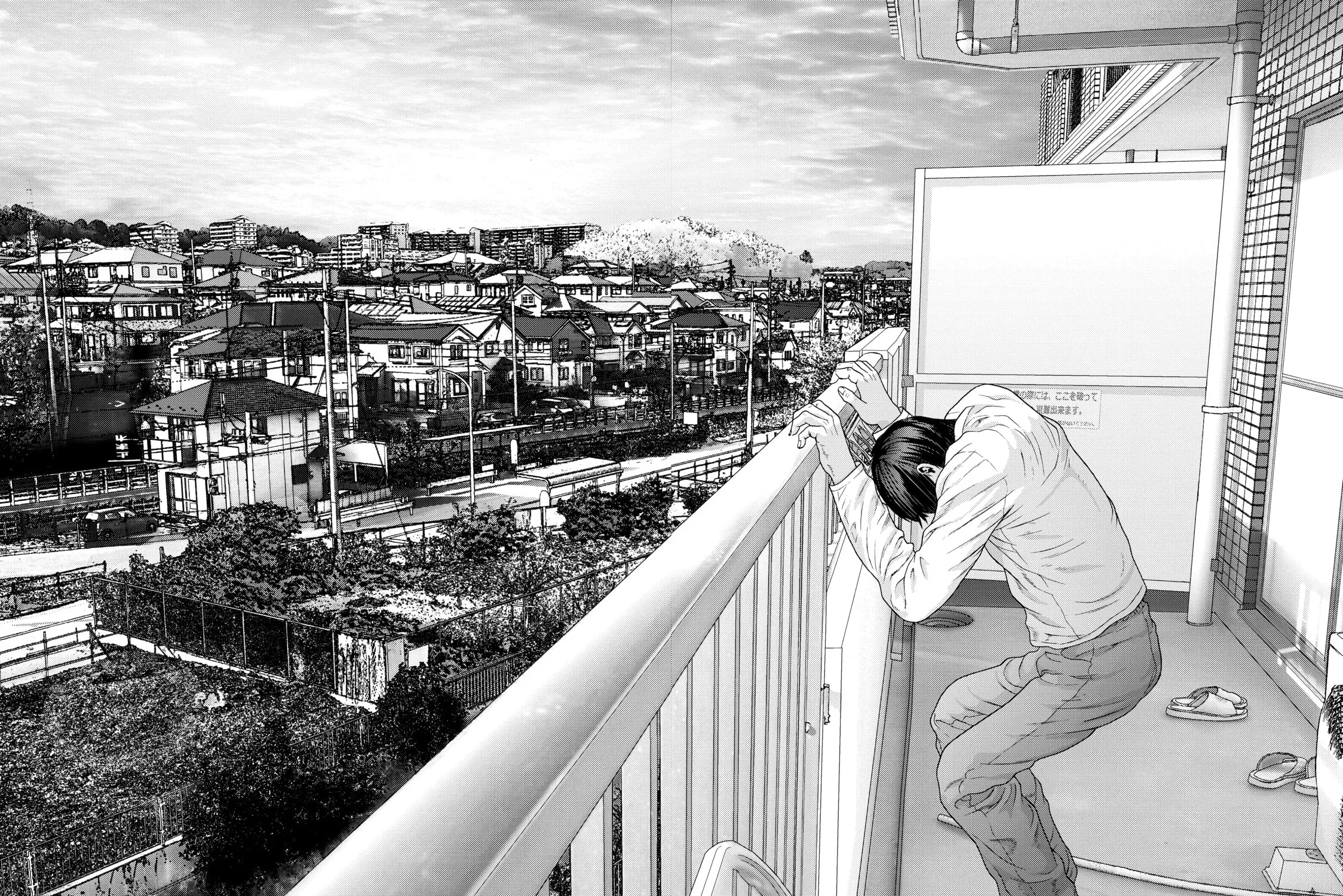 Inuyashiki Chapter 85 page 7 - 