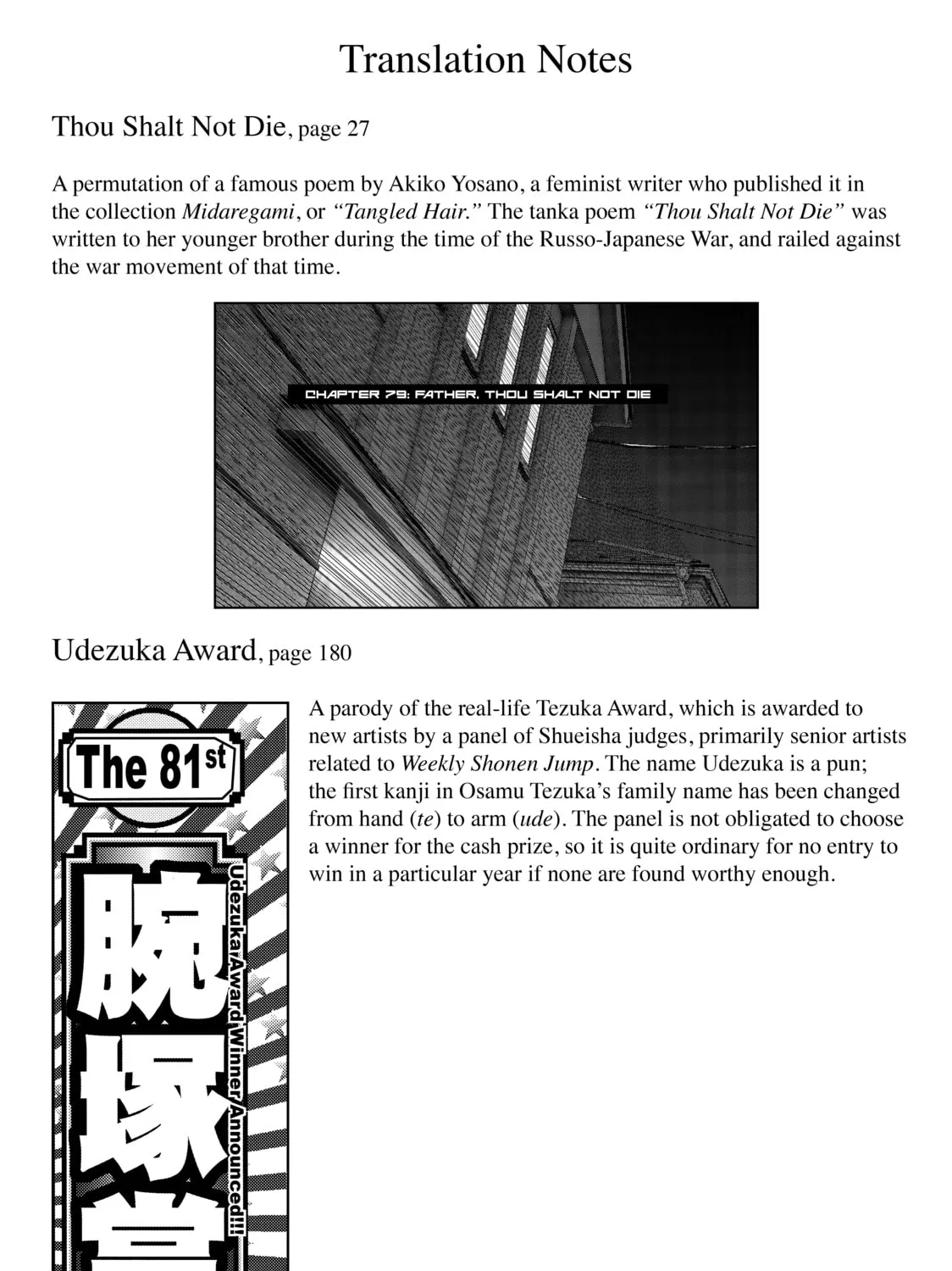 Inuyashiki Chapter 85 page 63 - 