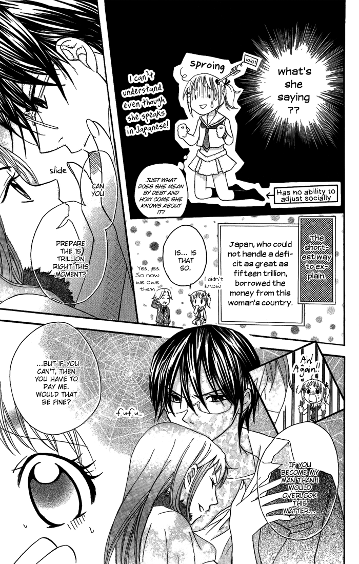 Invention Princess Chapter 10 page 15 - 